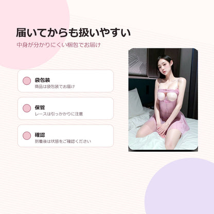 Mioruna シアーレースワンピース 梱包と保管