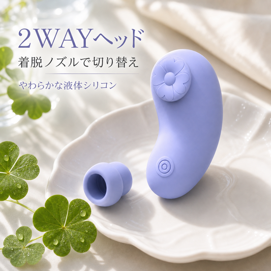 Mioruna Clover 2WAYケア 花芯ヘッドのタッピング機能イメージ