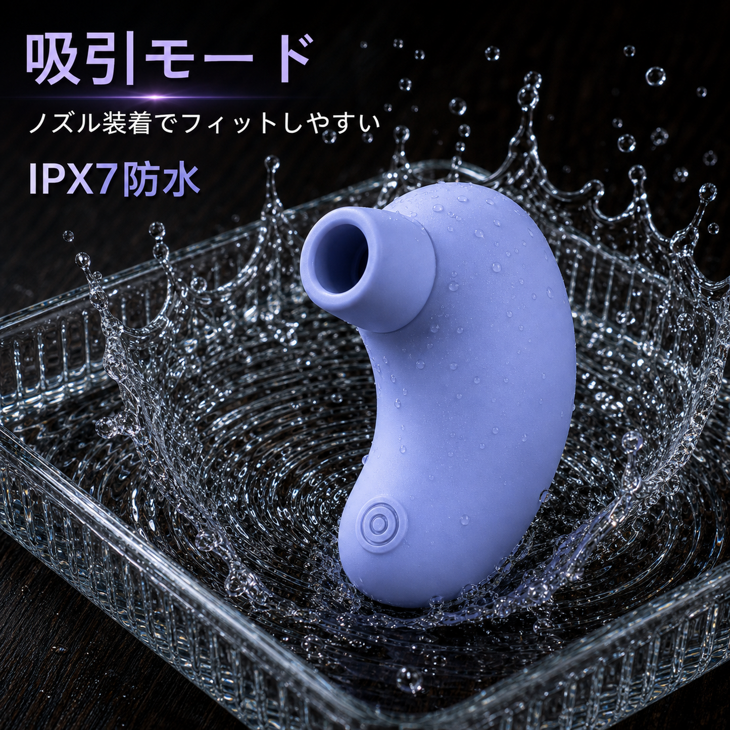 Mioruna Clover 2WAY ???? 06-water-splash-vibration-jp