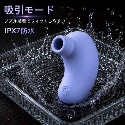 Mioruna Clover 2WAY ???? 06-water-splash-vibration-jp