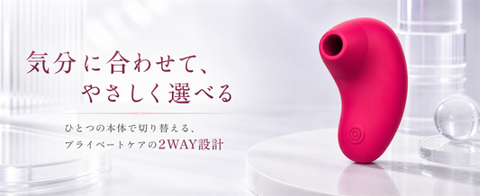 Mioruna Daisy 2WAYミニケア 透明感のある背景に置いた商品イメージ